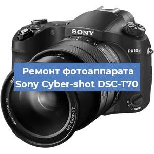 Замена стекла на фотоаппарате Sony Cyber-shot DSC-T70 в Ростове-на-Дону